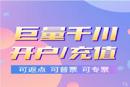 竞价开户推广案例实战技巧分享