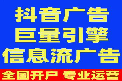 SEM推广代运营公司助力中小企业快速发展