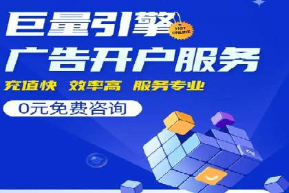 深度解析sem推广竞价：成功案例与经验分享