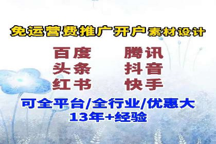 案例剖析：百度竞价开户助力企业品牌宣传