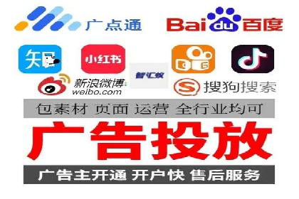百度广告竞价案例：精准投放，实现广告效果最大化